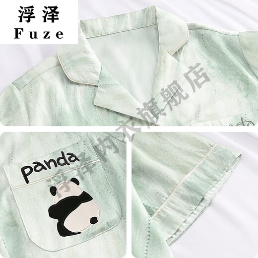 
Yingtang can wear mint green panda pajamas men's summer ice silk short-sleeved shorts simulated thin teenager home clothes Z3879_cartoon cat (short-sleeved shorts)_ice silk style L
