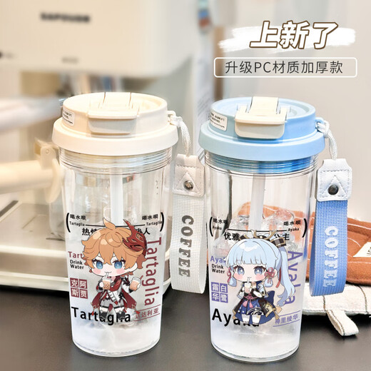 Zhewei Naxida Water Cup Girls are beautiful and portable to make tea at school and students lovely straw cup summer water cup BXAO159.37 million leaves Cool summer [500ML white]-painted printing