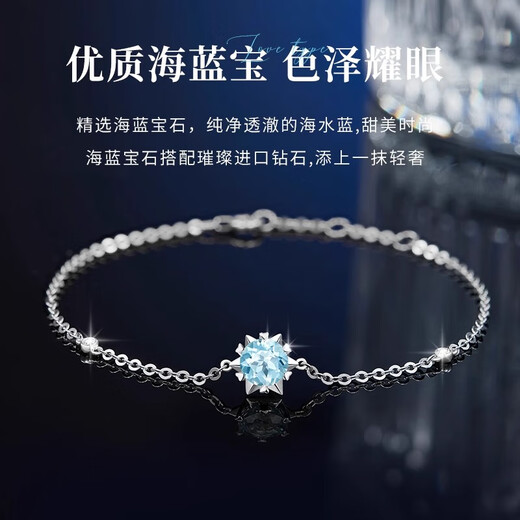 SGE aquamarine raw stone snowflake bracelet for girls pt950 platinum bracelet with high-end light luxury design as a gift for girls Aquamarine Star Snow Aquamarine platinum bracelet