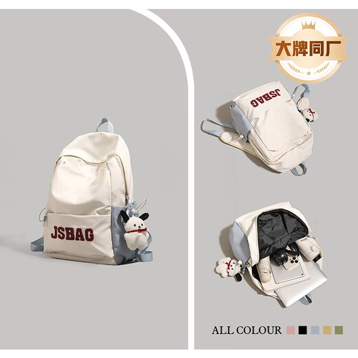 [Fabricante de Xinxiu Li] Mochila de tela de nylon nueva mochila de gran capacidad para la bolsa de viaje de la escuela universitaria de los estudiantes universitarios amarillo + el mismo colgante de estilo [correa de hombro reforzado]