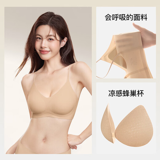 SecretWorld Liquid Foundation Underwear Women's Invisible Seamless Small Breast Gathering Breathable Wireless Summer Thin Thin Shoulder Straps Beautiful Back Bra