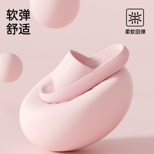 
Jieliya antibacterial slippers for women in summer home interior 2025 new thick-soled anti-odorant home bathroom bath couple sandals men cherry blossom powder [anti-bacterial second-generation upgrade] 38-39 [standard code]