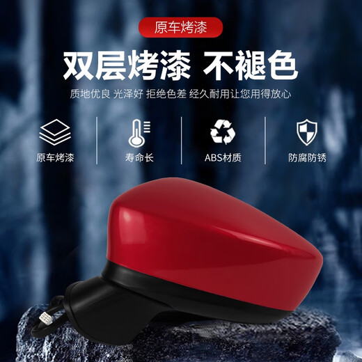 语森忆适用马自达3昂克赛拉后视镜总成14161719款左右折叠倒车反光镜 5线不带漆手动折叠 左-主驾2014-2016款