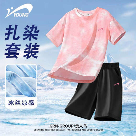 贵人鸟童装女童夏装套装2025夏季男童速干短裤透气短袖儿童时尚扎染t恤 蓝绿/G蓝鸟硅胶K 110