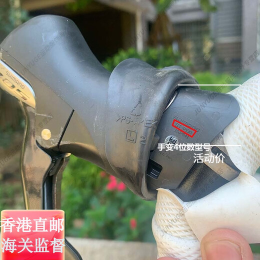 禧玛诺（SHIMANO）手变套保护DA/UT/1059100/9120/6700/7000/5800公路手变盖官方旗 R7170