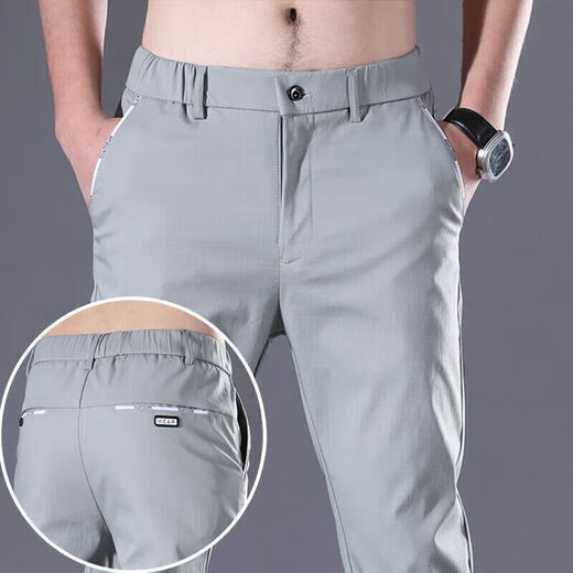 L Lilang [Brand Code brise le code pour ramasser la bonne affaire] Soix Ice Silk Men's Casual Pant