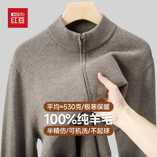Hongdou thickened machine washable 100% pure wool velvet cardigan men's autumn and winter sweater base sweater zipper jacket