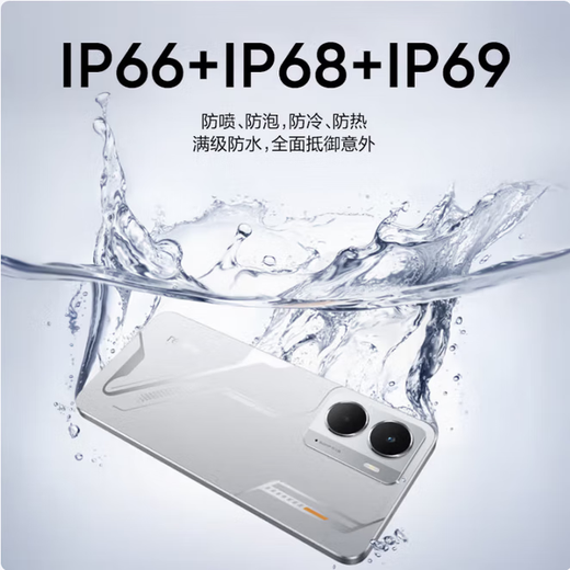 Realme Neo 7x new product launched, brand new, original and unactivated, fourth generation Snapdragon 6 performance core, 120Hz e-sports direct screen, IP69 fully waterproof, 5g mobile phone, Silver Wing 8G+128G, official standard configuration