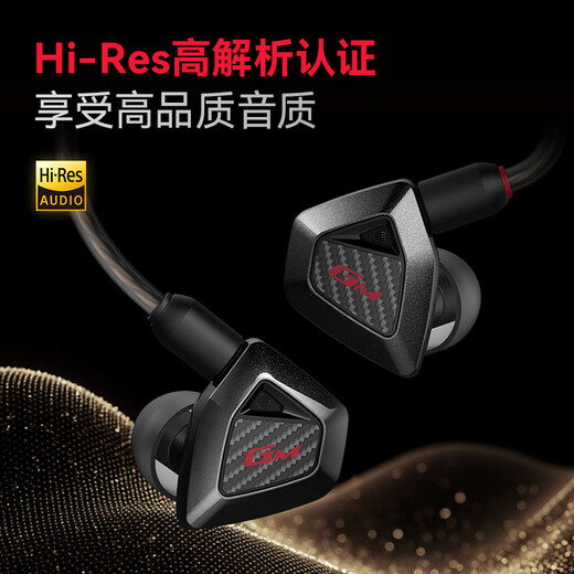 Ride (Edifier) HECATE JINQING IN-EAR HIFI CLASSE CLASSE CÉCHEUR AFFECTION MUSIQUE MUSIQUE SIGE 3,5 mm Computer E-Sports FPS FPS-Eargeau de poulet Delta Eorbuds Black