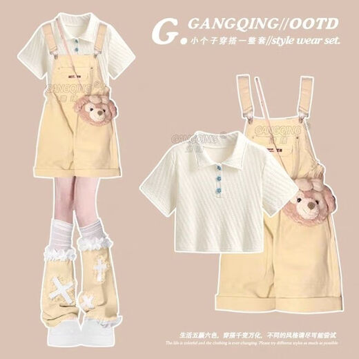 Girls Summer Set 2025 Neue mittelgroße Kinder Kurzschlärm Top Academy Style Denim Overalls Zwei-teiliger Set Beige Revers Short Sleeve + Yellow Armes Shorts 150 150