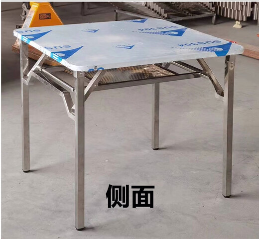 Le nouveau style de Yusenyi sans blocage de bas de pied, table pliable, table de feu à feu, table à manger ménage