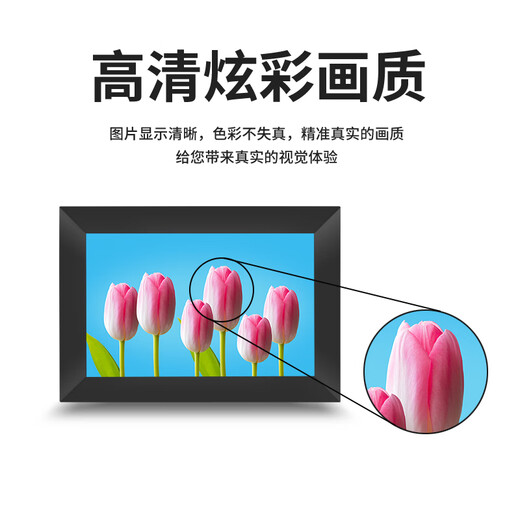Cross-border high-definition Frameo digital smart cloud photo frame 10-inch touch screen WiFi remote electronic photo album player 8-inch diamond cloud photo frame black 32G