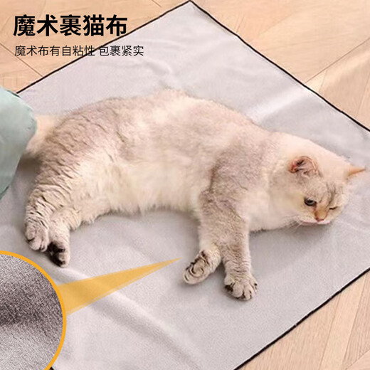 Wrapped cat cloth, cat fixed bag, nail clipper, cat anti-scratch, anti-bite, anti-cat hair artifact, restraint, washable cat bag, 100 patches, nature 55CM*55CM (suitable for 10 Jin Jin equal to 0.5 kg or less)