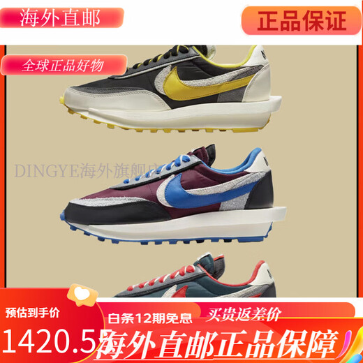 NIKE小钢炮Nike Sacai Undercover高桥盾联名跑鞋 DJ4877-001-300-600 黑灰蓝DJ4877-600 (现) 40.5