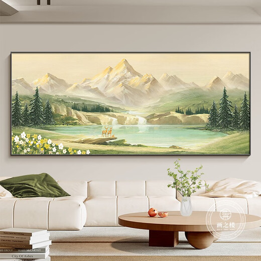 Cornucopia living room decoration painting Rizhao Jinshan Jucai Landscape hanging painting sofa background wall mural Graffiti-m 280*110CM recommended sofa light luxury with more than 4 meters