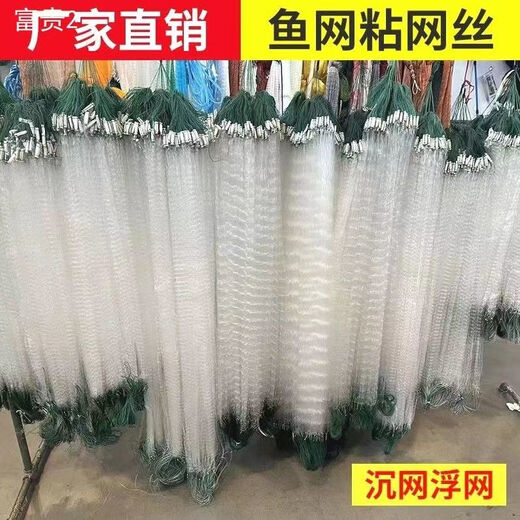 Tianlong pattern sticky mesh wire mesh fishing net three layers sinking net single layer floating net fishing net crucian carp silver carp and bighead carp white strip net fishing net single layer sinking net 3 fingers 25 meters 1 meter high