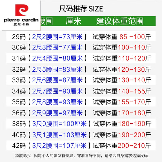 皮尔卡丹（pierre cardin）春夏季薄款高腰宽松直筒爸爸裤 藏蓝【9901】 29