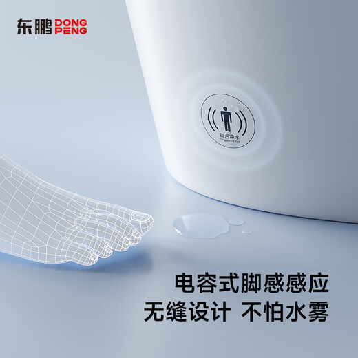 东鹏轻智能马桶一体式无水压限制虹吸冲水座圈加热内置泡沫家用坐便器 P600升级版-脚感冲水+无水压限制 305/300【其他坑距客服备注】