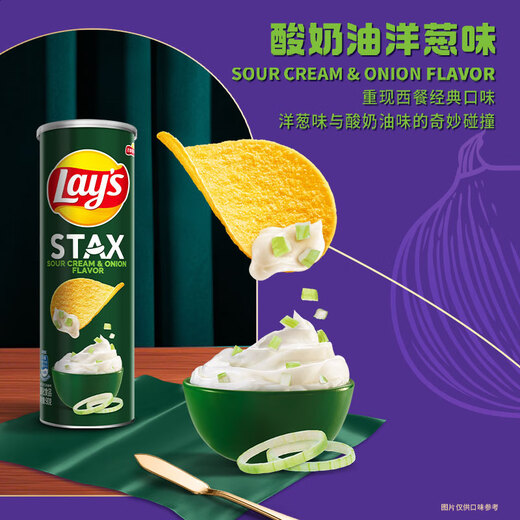 Série de sélection de Lay, saveur d'algues rôti parfumé 90g croustilles de pommes de terre en conserve, collations
