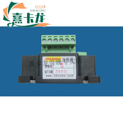 Triac phase shift trigger controller trigger board circuit module transformer driver DKS-1