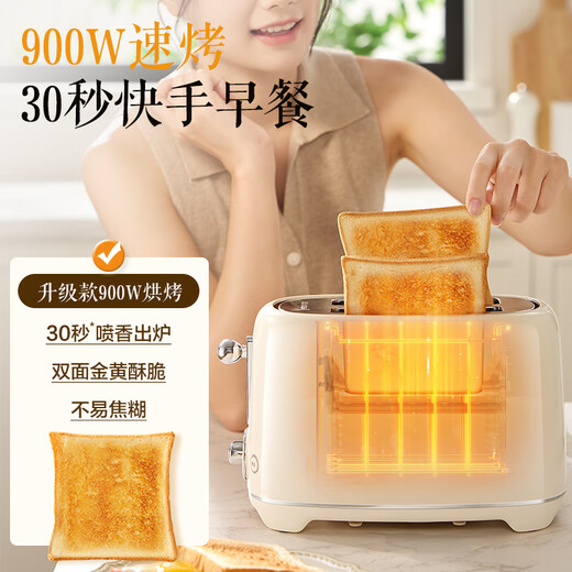 SUPOR bread machine, toaster, breakfast automatic household small toaster, toasted steamed bun slices, bread slices, sandwich, double-sided heating, reheating and thawing, 6 adjustable levels, equipped with dust cover
