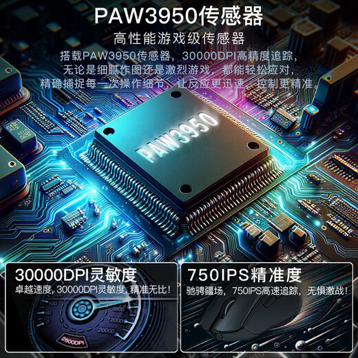 Darmoshark达摩鲨M3PROMAX无线蓝牙三模鼠标可充电有线办公电竞游戏笔记本电脑ipad平板手机通用鼠标8K接收器 红色+NXP数显接收器【拆封不支持7天无理由】