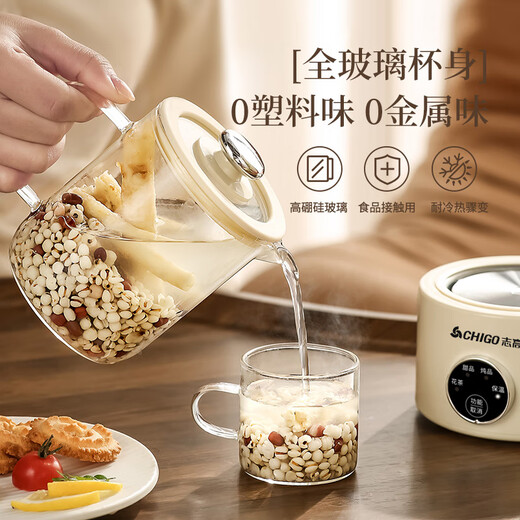 Chigo mini health kettle all-glass office health kettle for one person, kettle, stew kettle, all-in-one small fully automatic constant temperature kettle, teapot, scented tea kettle, electric stew cup, cream white 0.8L - single pot + 304 filter + smart base
