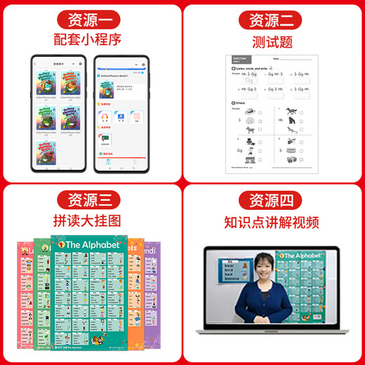[McKays Books] Oxford Natural Spelling Lehrbuch Oxford Phonics World12345 Level Special Children's English Eurclinment Lehrbuch OPW Student Set neuer Versionstufe 1-5 [Lehrbuch + Übungsbuch + Videokurs]