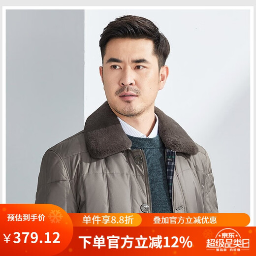 红都冬装新款男士羽绒服獭兔毛领休闲商务系扣款羽绒服外套 咖色 LX9898-2 M 170/88A