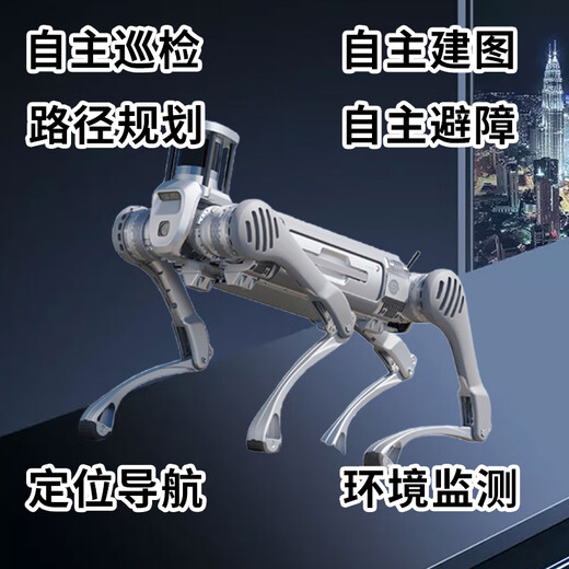 Wanshun Baiye's four-legged inspection robot robot dog embodied intelligent bionic companion needs to be customized. Four-legged inspection robot. Contact customer service. Private photos will not be posted.