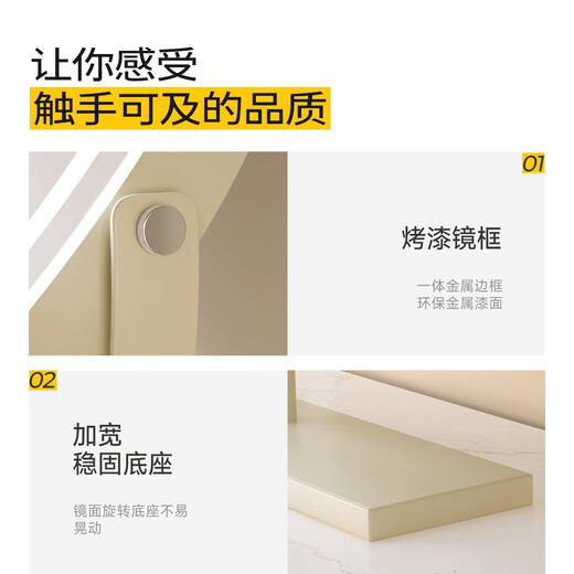 飞旺藤达led智能带灯化妆镜台式桌面可旋转高清梳妆镜家用卧室梳妆台镜子 【店长力荐】奶油白40cm