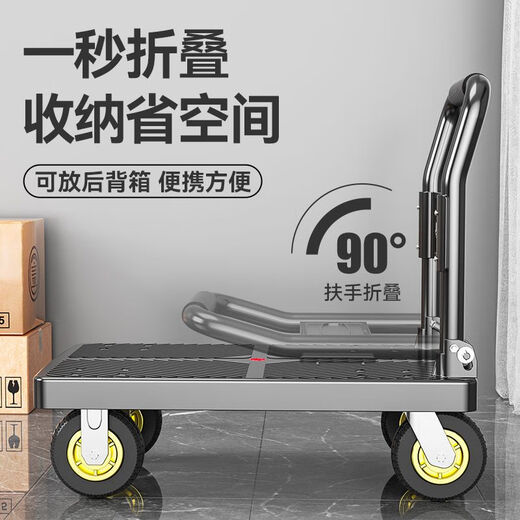 德国进口折叠手推车四轮静音小推车拉货推货车可折叠搬运平板车拖 加强版72*48超静音+承重钢梁【679斤】