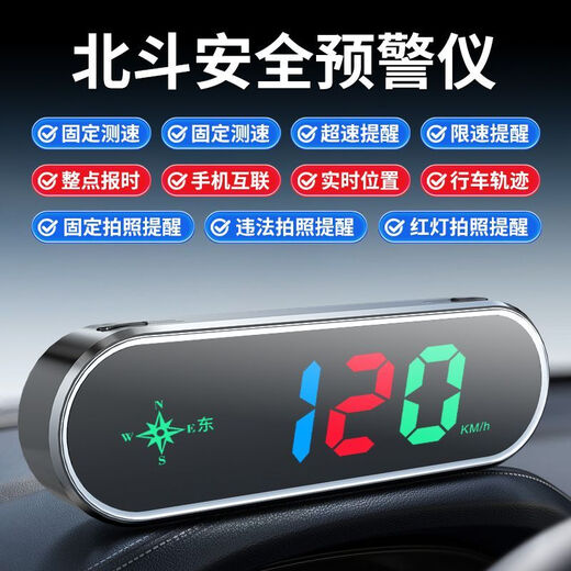 2025 New Electronic Dog Radar Speed Measuring Car Driving Colorful HUD Display Driving Safety Early Warning Device Driving Warning Device Stay Away from Tickets Manufacturer Discount Clearance Price Fight Hand Speed