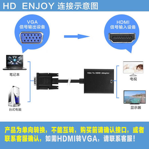 Cable with audio computer to video converter HD USB power port connection cable VGA to HDMI