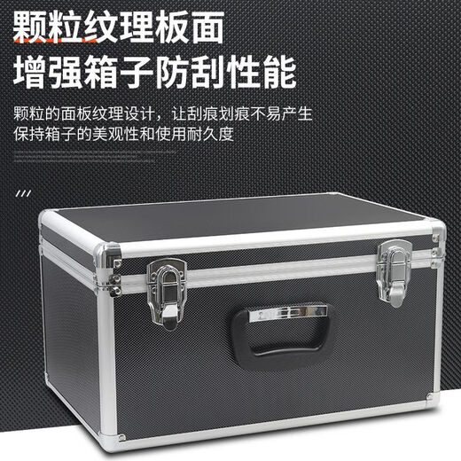 Qinkai portable aluminum box storage box file tool storage box aluminum alloy box equipment instrument sound card prop snap box M9 medium size 43*32*13 cm (key lock) empty box