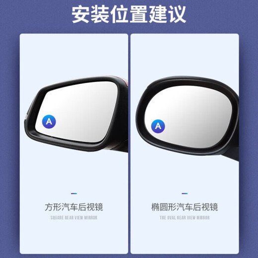 KOOLIFE汽车后视镜小圆镜倒车镜车载用副盲点盲区辅助广角反光镜小圆镜子 -高清白镜-对装