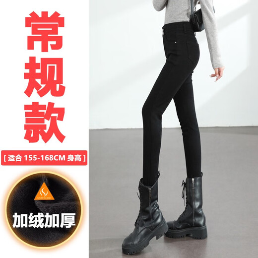 ZHIDOUDOU2023 winter velvet thickened jeans for women high waist Korean style large size fat mm small feet pencil pants black extended version p9859 black velvet regular pants length 26 # weight 90Jin Jin is equal to 0.5 kg or more