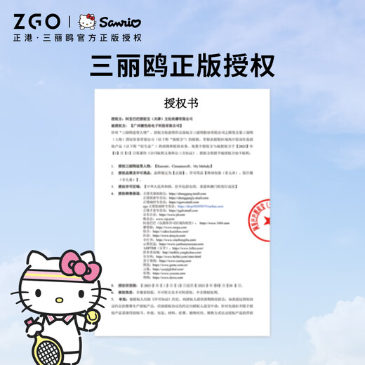 ZGO三丽鸥跑步手机臂包女士户外健身跑步骑行携带器运动手机袋手腕套 37008C玉桂狗-白蓝