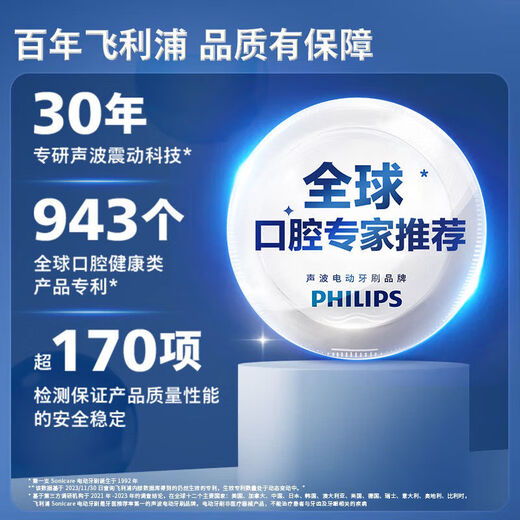 飞利浦PHILIPS电动牙刷HX9911/9912/9924钻石系智能声波震动原装正品情侣款礼物 HX991黑+杯充+替代刷头*4【无盒