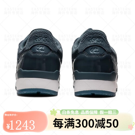 亚瑟士（asics）GEL-LYTE III OG 缓震复古运动鞋 1201A687 020 1201A687-020a 41.5
