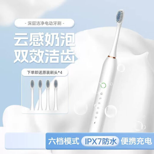 Electric Toothbrush Adult Soft Bristle Gum Protection Toothbrush Minimalist Luxury IPX7 Waterproof Home Black Rechargeable Portable Electric Toothbrush
