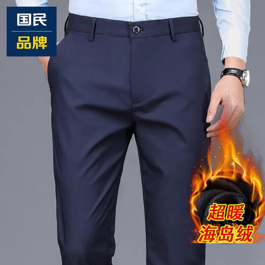 
HLA Zhihailan Home's casual pants for summer thin 2025 straight loose men's pants business suit pants Summer 722-black thin 31 2 feet 4 waist circumference