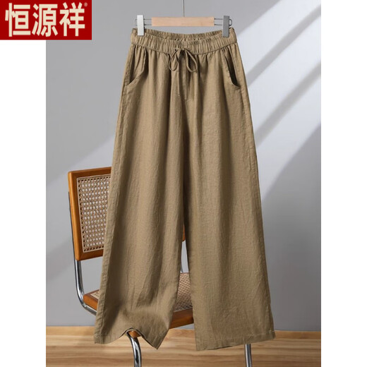
Hengyuanxiang retro cotton and linen 2025 new cropped pants wide-leg pants for women in summer new casual pants loose casual straight pants white XL recommended 120-135Jin [Jin equals 0.5 kg]