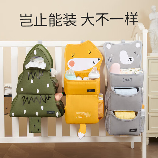 
Sanmei baby bed hanging storage hanging bag multifunctional diaper diaper storage bag hanging bag hanging basket toy placement tower tree