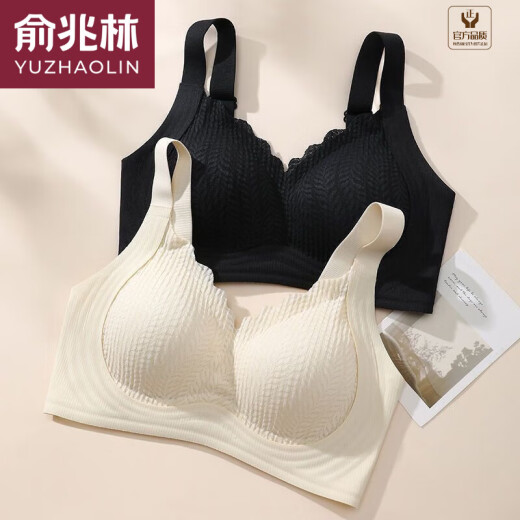 俞兆林（YUZHAOLIN）品牌无痕内衣女无钢圈小胸显大上托提拉防下垂调整型文胸罩 绿色(单件) XL (38/85ABC)