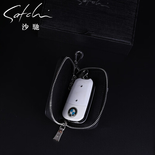 Shachi Car Key Bag Herren Klassiker bedrucktes Schlüsselkettenauto Schlüssel Schutzhülle Universal Taille Hanging Mode Key Bag Black Geschenkbox Geschenktüte