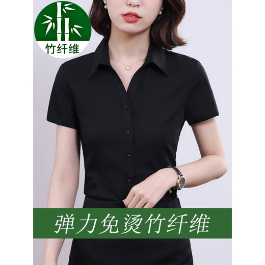 璐依雅涵竹纤维衬衫短袖黑色免烫防皱工作服职业正装寸衫弹力领衬衣女 男黑色方领长袖 9905 S