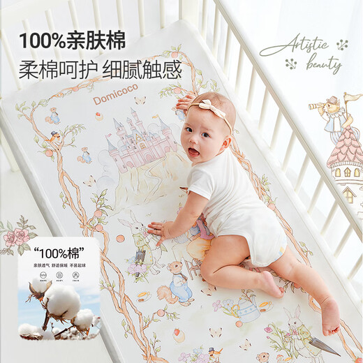 DOMICOCO Duomi Coco Baby Class A Bed Sheet Pure Cotton Children's Sheet Mattress Cover Baby Bedspread Waterproof Splicing Bed Four Seasons Afternoon Leisure Time 56*100cm