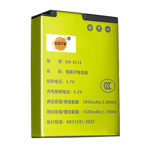 Thysent подходит для Nikon W300 A1000 P340 B600 S610 S630 S8100 S8200 S9100 Ключ 360 170 Цифровой камеры EN-EL12 БАЙТАКА 3C Сертифицированное издание высокой емкости [1050MAH]