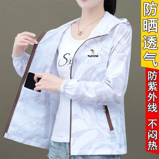 Woodpecker Ice Silk UPF50+ Defense Clothes for Women Summer Jacket Outdoor Travel Cycling Skin Clothes Short Sun Protection Clothes White M 95Jin [Jin equals 0.5 kg] or less